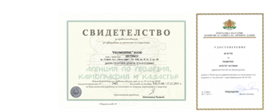 геодезия